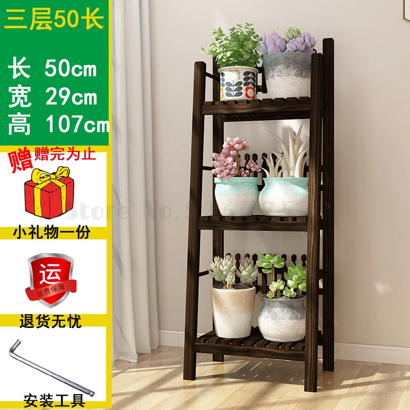 couponprice78yuan Household Flowerpot SimplicitySolid Wood Multi-storey Flower Airs Indoor Balcony Decorate Flower Rack - Цвет: couponprice78yuan