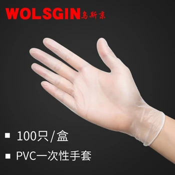 

100pcs WOLSGINisposable Gloves Nitrile/Latex Rubber Food Catering Lab Beauty Working Examination Anti-infection Household Glove