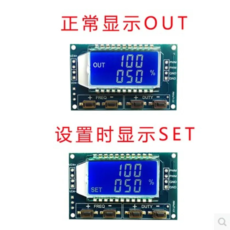 PWM импульсный Частотный рабочий коэффициент Регулируемый Модуль генератор для шагового двигателя генератор сигналов XY-LPWM