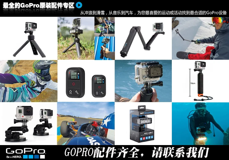 Поставка от производителя SP гаджеты GoPro Экшн-камера 36 дюймов 92 см селфи палка водонепроницаемая противоскользящая