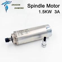 1,5 кВт 80x213 мм мотор шпинделя с водяным охлаждением ER16 гравировка с водяным охлаждением фрезерование 3 или 4 подшипники шпиндель для работы по дереву