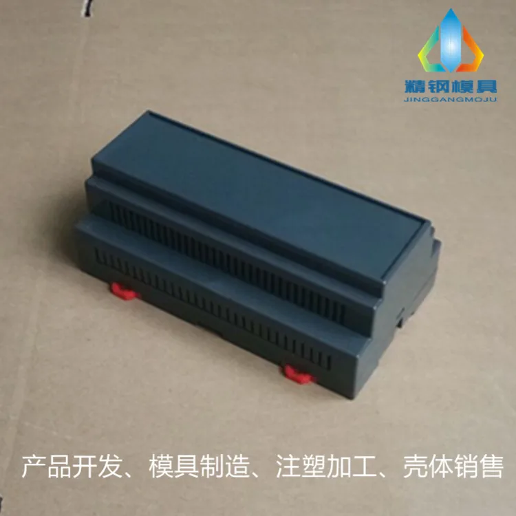 

Factory direct sales spot rail type electrical junction box power supply module meter enclosure chassis 4-24 88x158x59MM