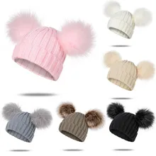 Зимние детские вязаные шапки, шапка для девочек с двойным меховым помпоном, теплые шапочки, милая вязаная шапка для маленьких мальчиков и девочек 1-3 лет