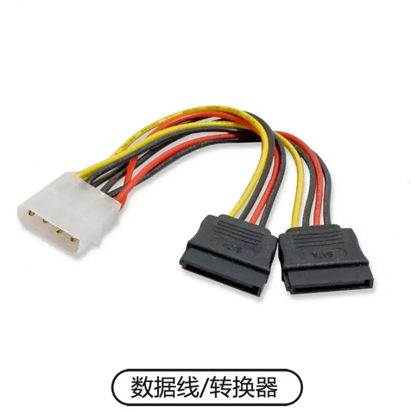 IDE к dual SATA II 15p Y сплиттер 10 см жесткий диск удлинитель питания|Компьютерные кабели
