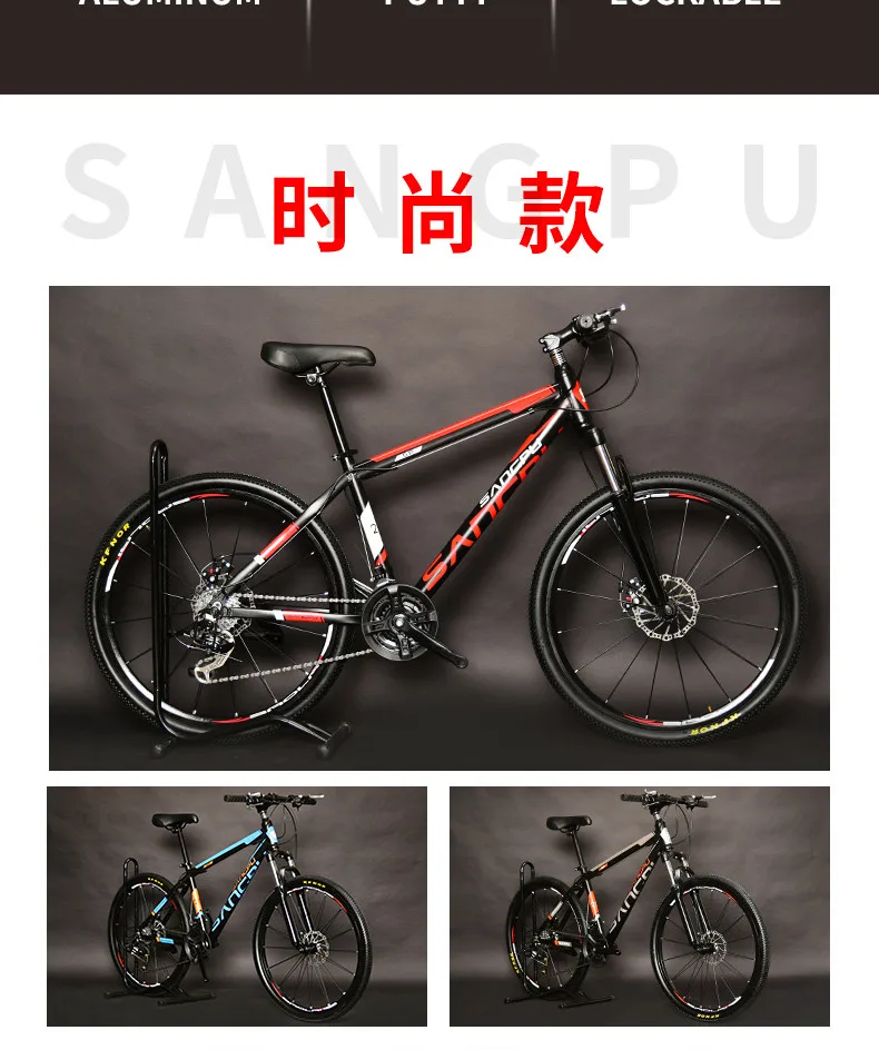 Best New Brand Aluminum Alloy Frame 26 inch Wheel 27/20 Speed Mountain Bike Outdoor Sports Dual Disc Brake MTB Bicycle 2 Best New Brand Aluminum Alloy Frame 26 inch Wheel 27/20 Speed Mountain Bike Outdoor Sports Dual Disc Brake MTB Bicycle 2