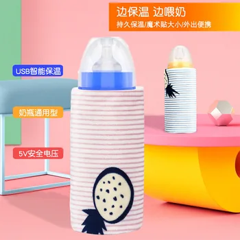 

Baby Portable Warm Milk Device Infant Warm Milk Bottle Device Children Car Type Constant Warm Milk Water Device