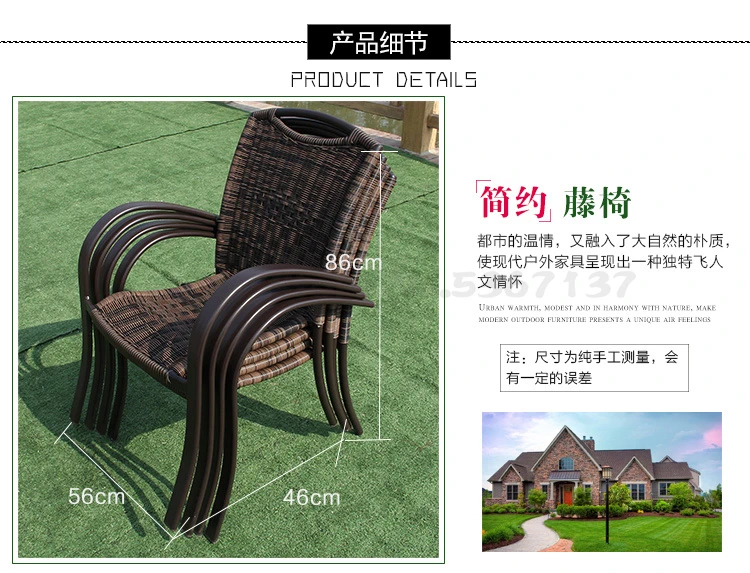 Домашний уличный стул садовый стул для отдыха из кованого железа чайный магазин ресторанный открытый стол и стул спинка плетеный стул