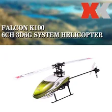rc helicopter parts online