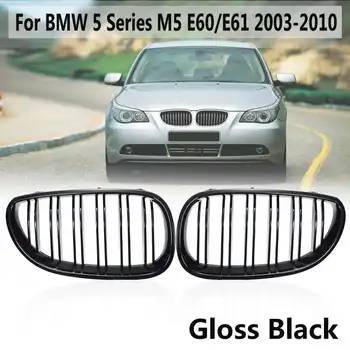 

Car Front Sport Grill Kidney Grilles Grill For BMW 5 Series M5 E60/E61 2003 2004 2005 2006 2007 2008 2009 2010 Gloss Black
