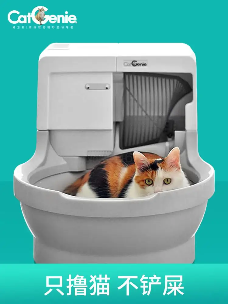 Кошка легко автоматический кошачий Туалет Smart Cat Sandbox Электрический полузакрытый