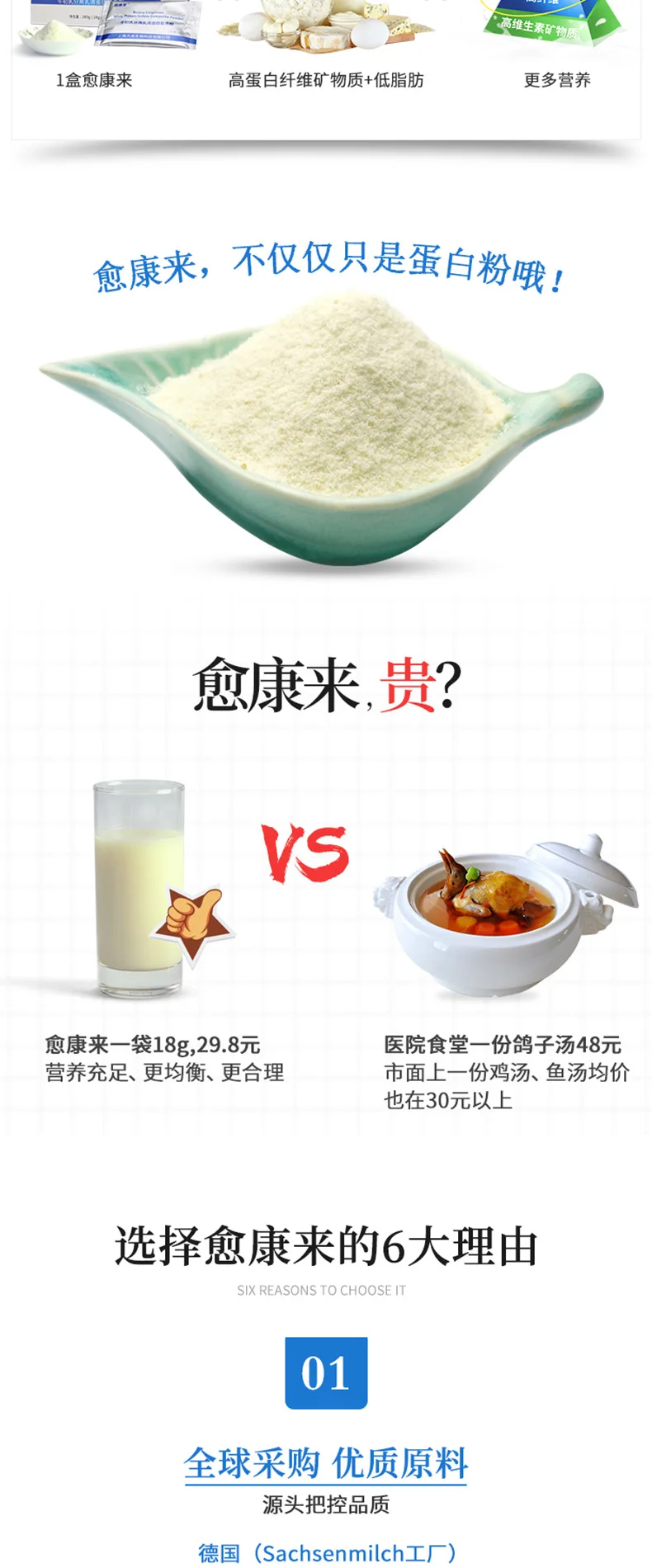 愈康来_03.jpg