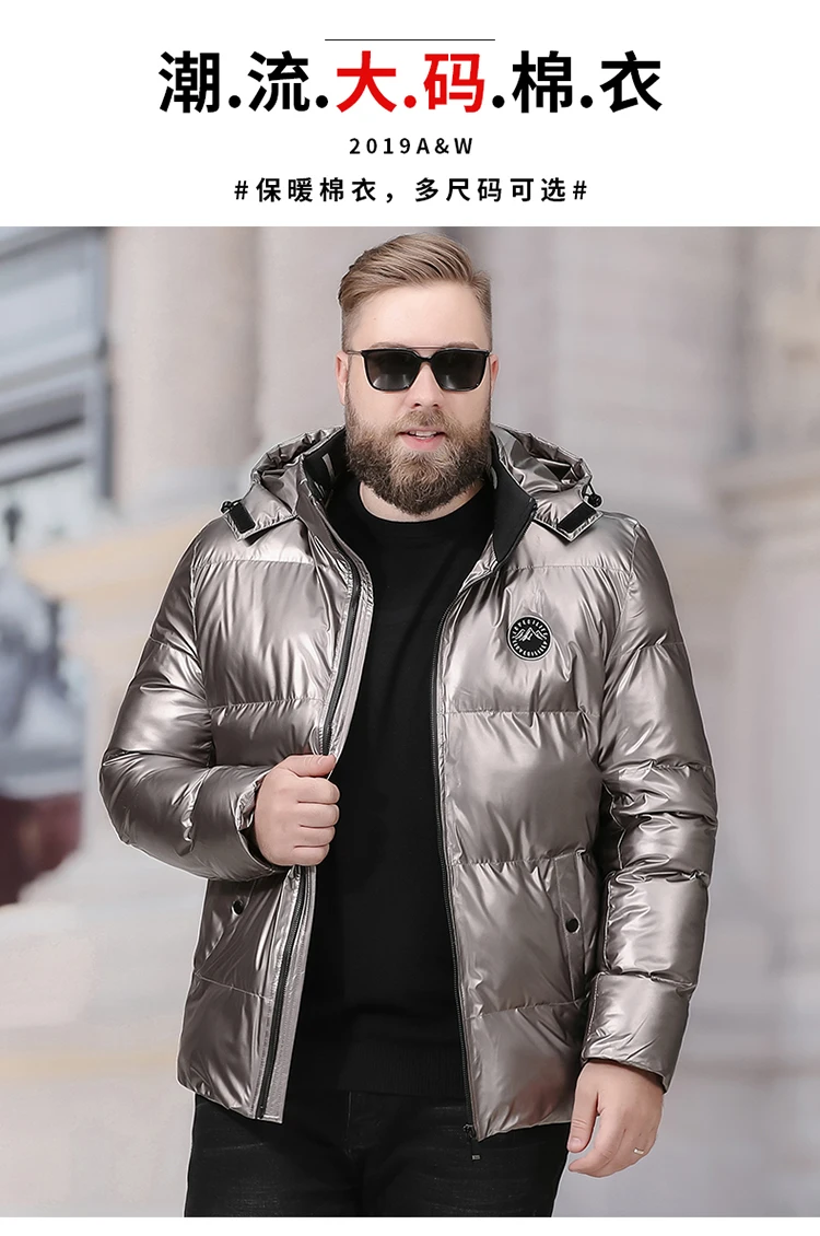 10XL плюс размер теплая зимняя куртка мужская брендовая мужская одежда хлопковое осеннее пальто качественная Парка мужская