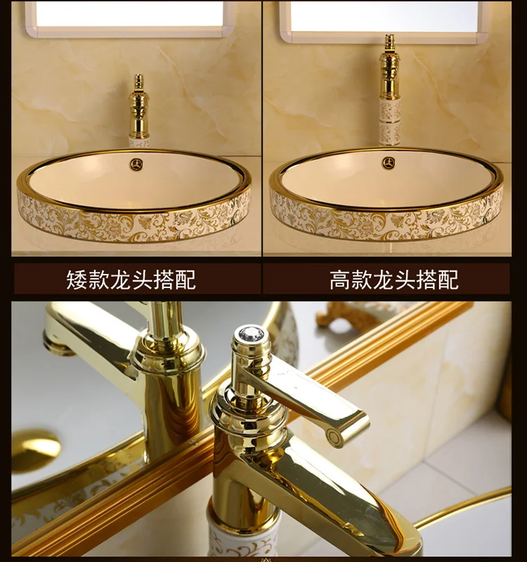 Description Picture 5 of itemEmbedded Semi Basin Gold European Bathroom Sink Wash Basin Upper Basin Ceramic Basin Lower Basin Pan Vanity Sinks Bathroom