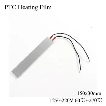 

12V 24V 220V PTC Heating Film Ceramic Heater Air Fan Heat Thermostat Constant Temperature Thermistor Plate Element 12 100 220