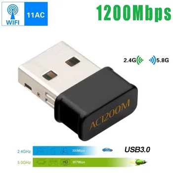 

USB 3.0 Dongle Wifi Adapter Dual Band 1200Mbps 802.11AC 2.4Ghz/5Ghz USB Wireless/WiFi AC Adapter AC1200M Wireless network card