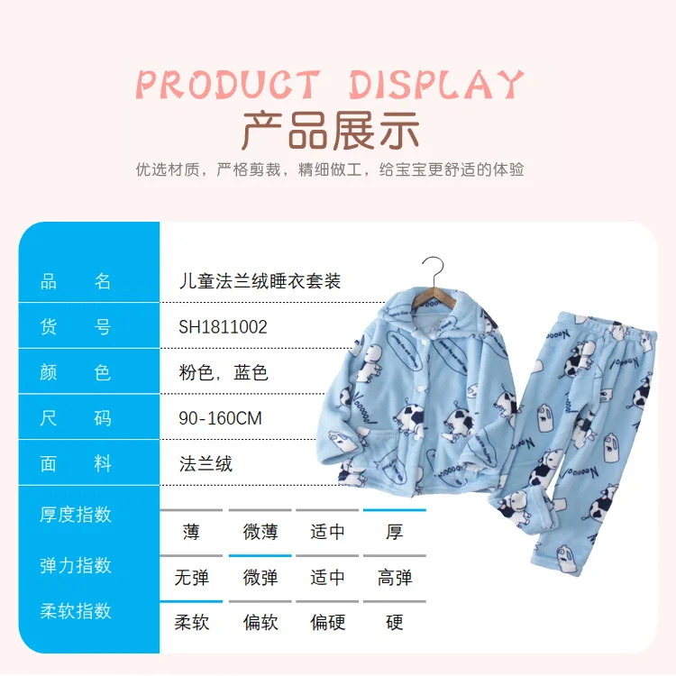 Qingdao/детская одежда; детские халаты для мальчиков и девочек; фланелевый плотный Халат с капюшоном; детский спортивный костюм