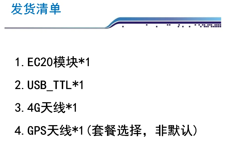 Мобильный EC20 модуль макетной платы 4G все Netcom Mqtt Alibaba облако прозрачный gps STM32 код LTE