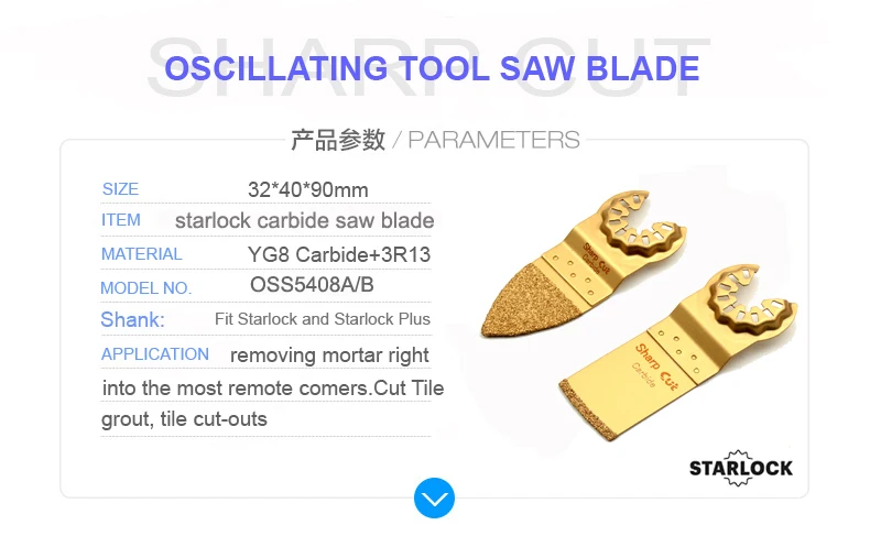 10starlock oscillting saw blade