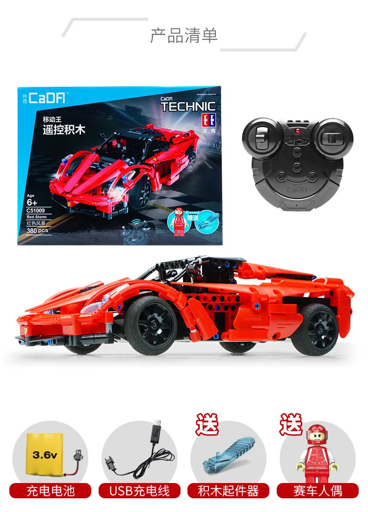 Строительные игрушки для детей с 2-в-1 вместе Наборы Lamborghini гоночного автомобиля строительные блоки и бездорожья лучший подарок куртка из искусственной кожи для мальчиков и девочек