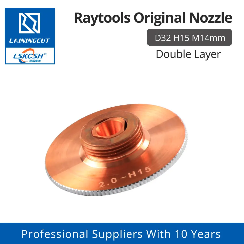 LSKCSH 10 шт./лот оригинальная Лазерная насадка Raytools D32 H15 M14 для raytools BT230 BT240S BM111 1064nm