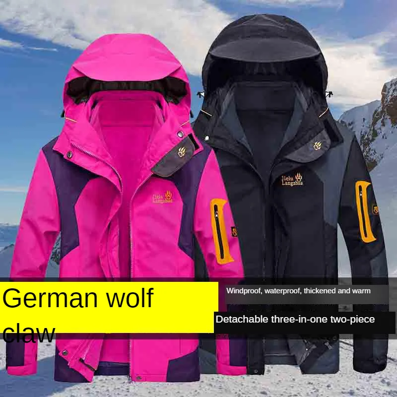 Jack Wolfskin Jie Land водонепроницаемая куртка для улицы, женская, три в одном, мужская, штурмовая куртка, ветрозащитная, для альпинизма