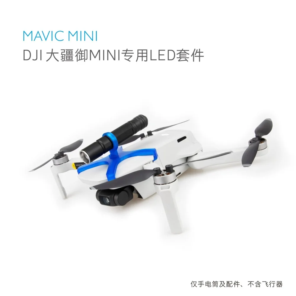 DJI Mavic YULAI мини светодиодный светильник для аэрофотосъемки, светильник, аксессуары для ночной лампы, регулируемые новые продукты