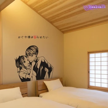 

Kaguya-sama Love Is War Sticker Anime Cartoon Shinomiya Kaguya Car Decal Sticker Vinyl Wall Stickers