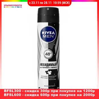 

Deodorants Nivea 3041295 Улыбка радуги ulybka radugi r-ulybka smile rainbow косметика eveline deodorant antiperspirant Beauty Health Fragrances Fragrance deodorizer against sweat