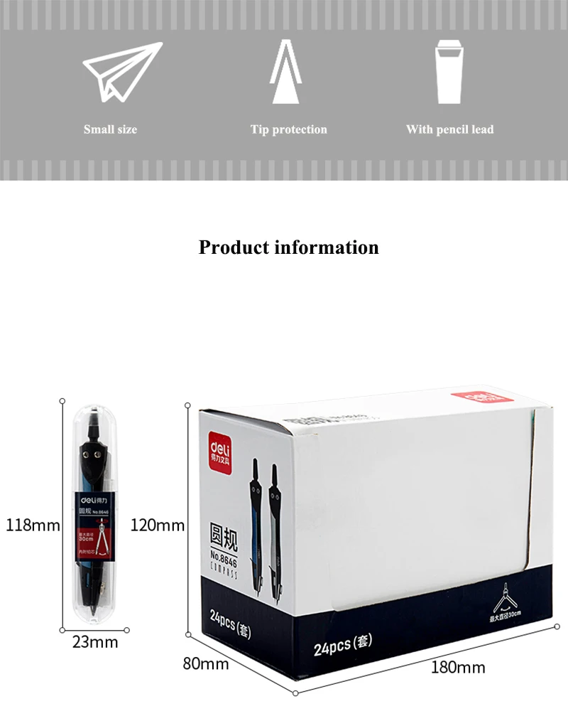 Deli 8645 8646 металлический циркуль для школьников