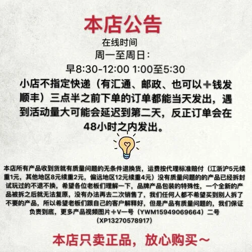 [Bei Yi Bao Детский многофункциональный Diaoyutai 319
