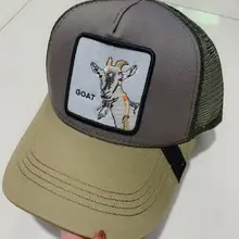 С биркой broidery Коза Snapback бейсболка для дальнобойщика козырек животных фермы