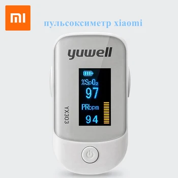 

Original Yuwell Oximeter Fingertip Pulse Premium Oximeter пульсоксиметр xiaomi LED Screen Highspeed Sensor Auto Poweroff SpO2 He