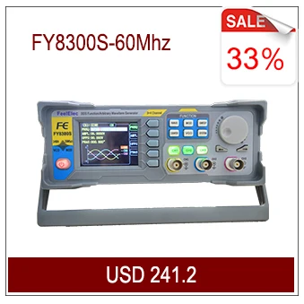 FY8300S-60M