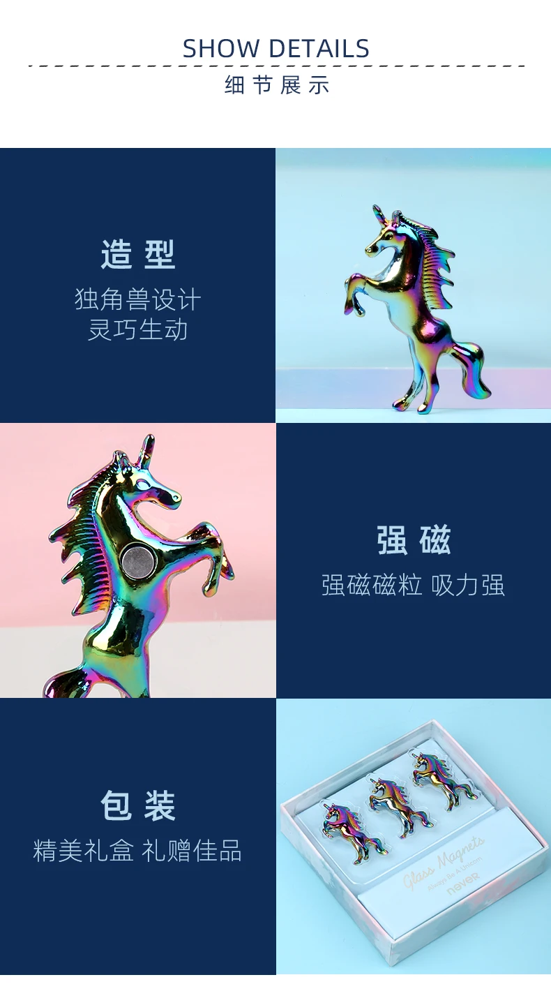 Never Unicorn Shaped Magnetic Thumbtacks Noticeboard Skittle Pin Magnets Whiteboard Magnetic Clip Office Decoative Stationery