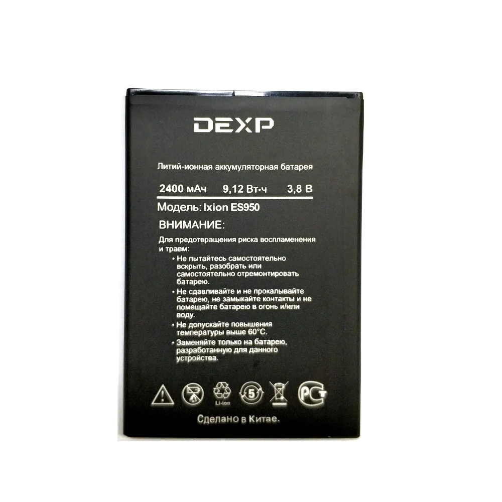 New High Quality Ixion ES950 Battery Replacement for DEXP mobile phone in stock | Мобильные телефоны и аксессуары