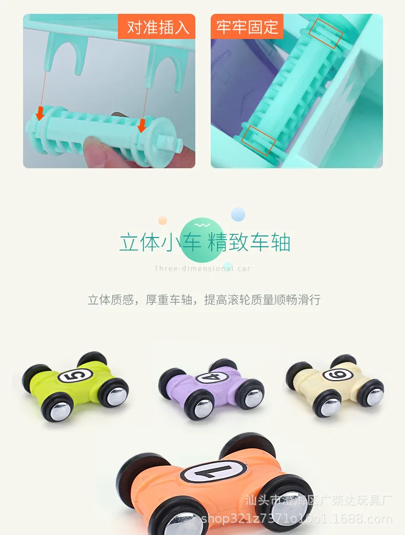 Hua xiang che 1-2-3 года, детская игрушечная машинка для мальчика, инерционная машинка, детская камера для обучения, трек hua xiang che