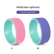 Йога Пилатес Круг Йога ролик для фитнеса Колесо назад тренировочный инструмент для похудения Волшебная форма талии Пилатес кольцо фитнес аксессуары