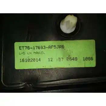 

ET7617683AF5JA6 LEFT REARVIEW MIRROR FORD TRANSIT MESSENGER