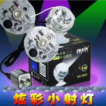 

LED Aquarium Lamp Light Source Plate Dazzle Color 1w Plants Aluminum Plate Diving Spotlights Rgb7 Color Luminous Pearl Rongxing