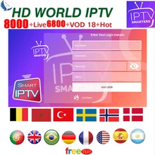 Европейский IPTV подписка 8000 каналов Европа французский Испания немецкий Великобритания голландский Португалия IPTV Live для Android Smart IPTV M3u Enigma2