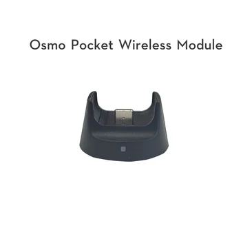 

DJI Osmo Pocket Wireless Module Wireless connection supports remote control USB-C port charges your Osmo Pocket In stock