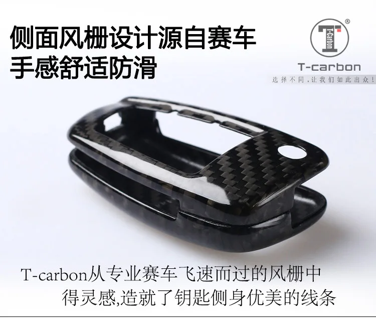 Carbon Fiber Car Key Cover Case Shell For Audi C6 A7 A8 R8 A1 A2 A3 A4 A5 Q7 A6 C5 Car Holder Car Styling Accessories