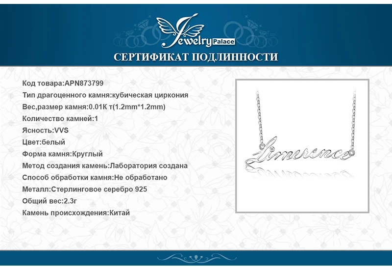 Ювелирный дворец Алфавит слова конечность кулон на счастье с 18 дюймов цепочкой кубического циркония 925 новые ювелирные украшен