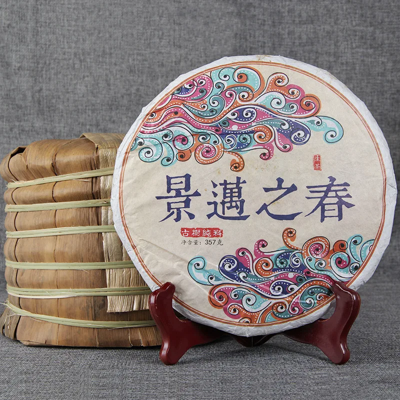 

Jingmai Spring Arbor Pu'er Raw Tea Pure Material 357g Handmade Pu'er Tea Cake