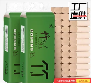 

NEW 48pcs Toilet Roll Paper Bamboo Fiber Tissue Bathroom Toilet Paper Absorbent Antibacterial Extractable Facial Tissue Health