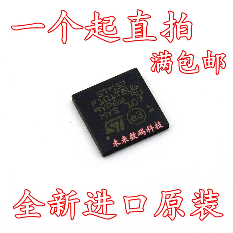 5 шт./лот STM32F101T8U6 QFN36 высокое качество