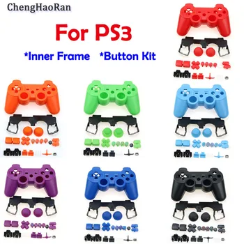 

Suitable for PS3 Controller Repair parts Accessories PS3 Handle Shell kit w Inner Frame full Key Set button kit
