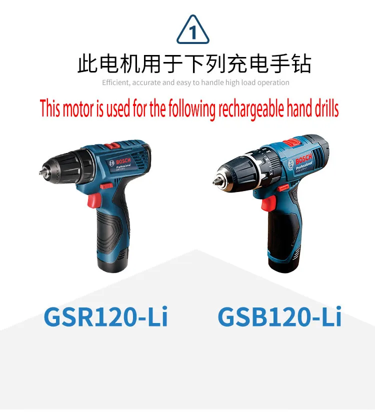12v DC мотор Вольт 13 зуб маленькая ручная электродрель GSR120-LI/GSB120-LI электрические аксессуары