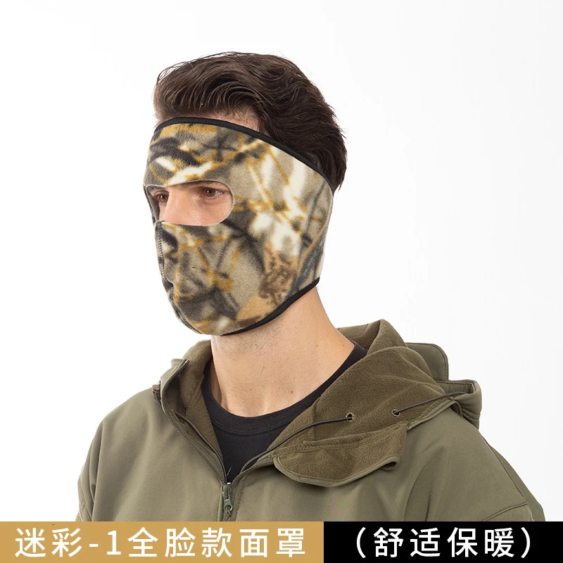 Camouflage1 Пылезащитная теплая маска из флисовой ткани, дышащая, устойчивая к холоду, ветрозащитная, для пеших прогулок, велоспорта, альпинизма, для мужчин и женщин, наушники, защита для лица - Цвет: Camouflage1