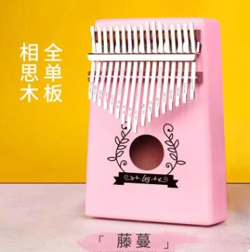 Sc открытый 17-клавишным портативный калимба, мини юбка-пачка Kalimba игрушечное пианино Прибор подходит для детей и дам - Цвет: Vine mahogany